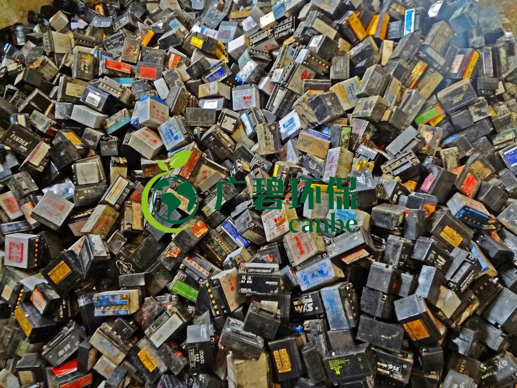 辦理廢電瓶環(huán)保資質(zhì)需要哪些流程？