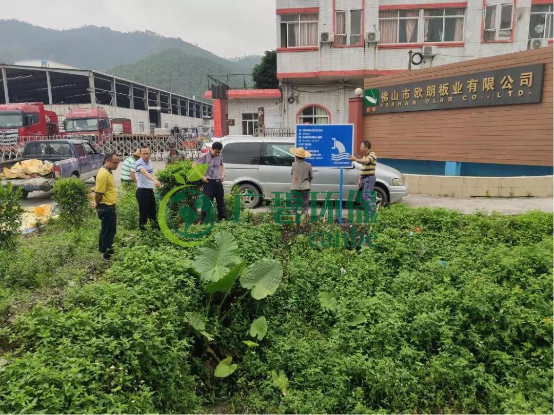 佛山市高明區(qū)加強入河排污口治理，加速水環(huán)境質(zhì)量提升(圖1)