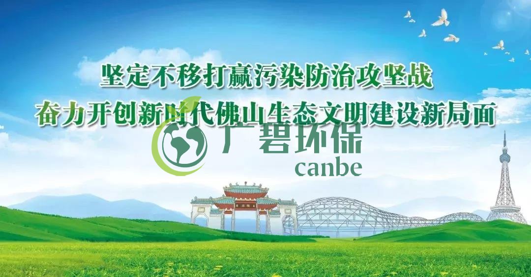 固體廢物污染環(huán)境防治法修訂，推行生活垃圾分類制度(圖1)