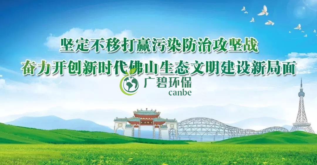 三項(xiàng)國(guó)家大氣污染物排放標(biāo)準(zhǔn)發(fā)布，7月1日起將實(shí)施(圖1)