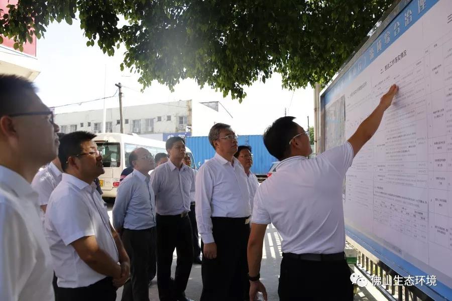 佛山市委書記、市長(zhǎng)大力推進(jìn)水污染防治工作