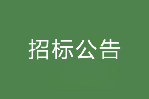 順德龍江鎮(zhèn)朝陽(yáng)工業(yè)園區(qū)管道工程-蘇溪大道、聚龍大道、陳涌工業(yè)區(qū)污水管道工程施工監(jiān)理