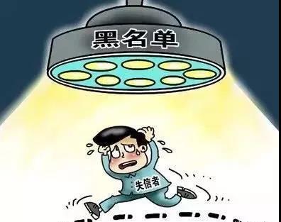 佛山企業(yè)環(huán)保領(lǐng)域失信 融資貸款也會(huì)受限！