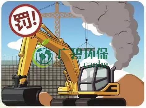 佛山企業(yè)環(huán)保領(lǐng)域失信 融資貸款也會(huì)受限！(圖1)