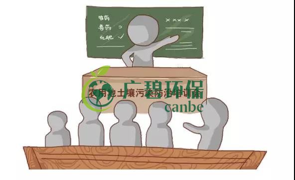 治理土壤污染，地方政府部門職責如何劃分？(圖1)