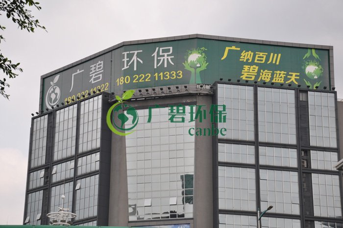 大良街道、順控環(huán)保水務(wù)等領(lǐng)導(dǎo)到金陡涌黑臭水體治理現(xiàn)場視察工作(圖5)