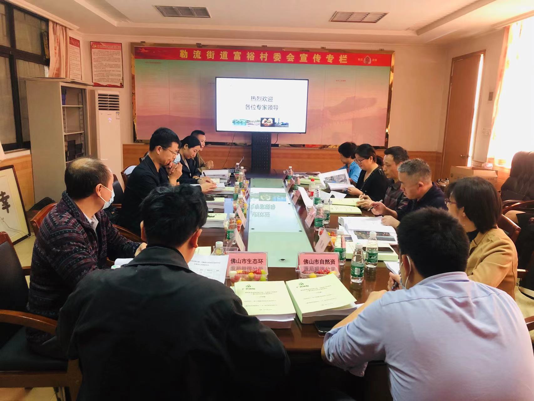 廣碧環(huán)保《勒流街道南國西路以南、龍海路以西地塊土壤污染狀況初步調(diào)查報(bào)告》通過專家評審會(huì)(圖2)