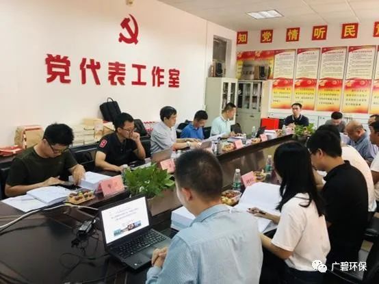 佛山市順德區(qū)裕和路以南、同德道以西地塊土壤污染狀況初步調查報告通過專家評審會