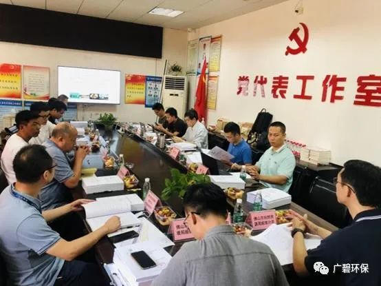佛山市順德區(qū)裕和路以南、同德道以西地塊土壤污染狀況初步調(diào)查報告通過專家評審會(圖1)